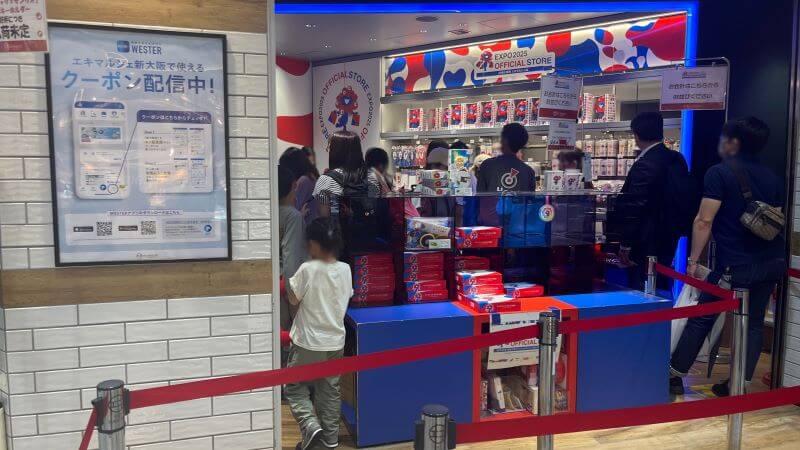 新大阪駅 在来線(20251014) 