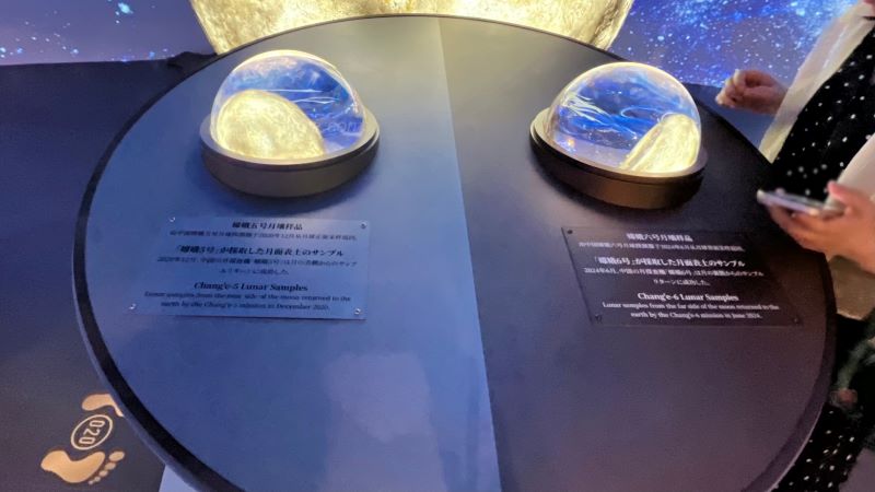 中国館 0709 (4) 