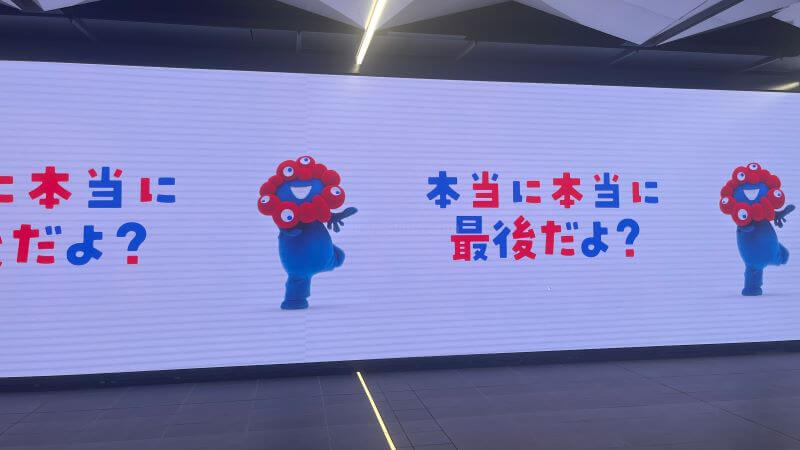 33 本当に最後だよ? 一通り① (13)
