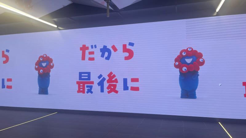 37 だから最後に IMG_E4589