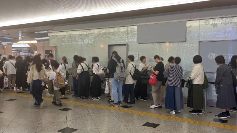 1024 1535 中央口