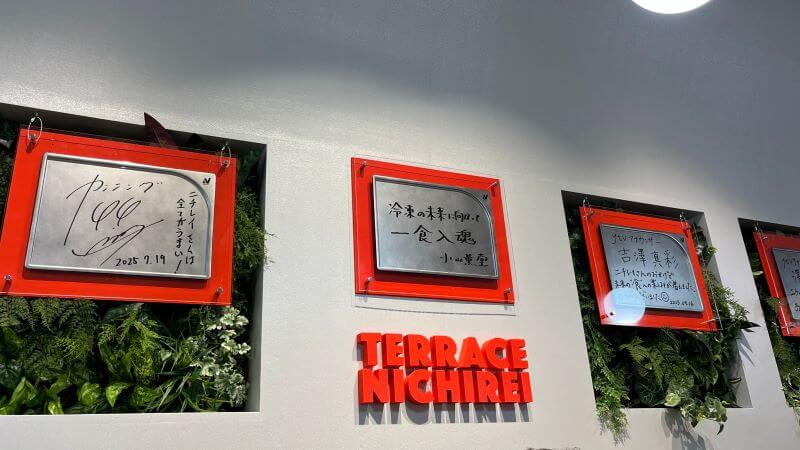 小山薫堂さんのサイン 