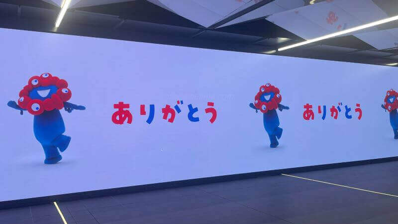 ありがとう