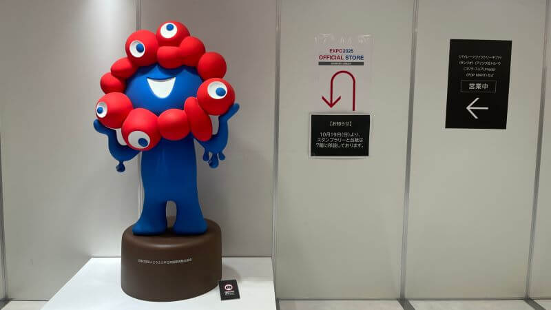 1024 大丸梅田5階