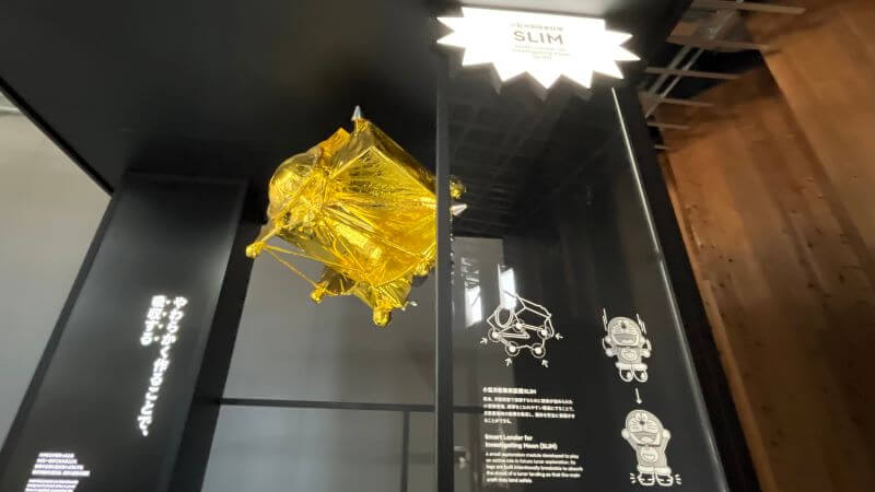 日本館 SLIM (0629)