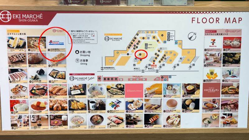 ショップ(在来線改札内)