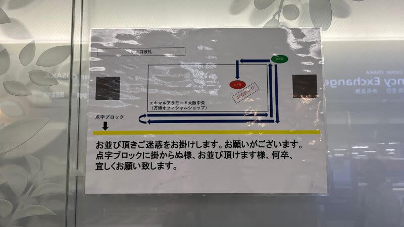 1017 並び方