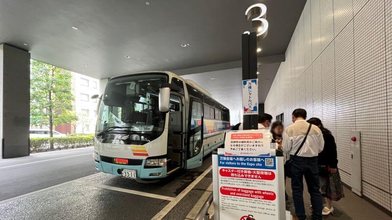 3番乗り場