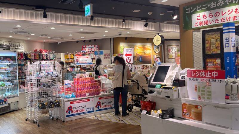 もう一つの売り場