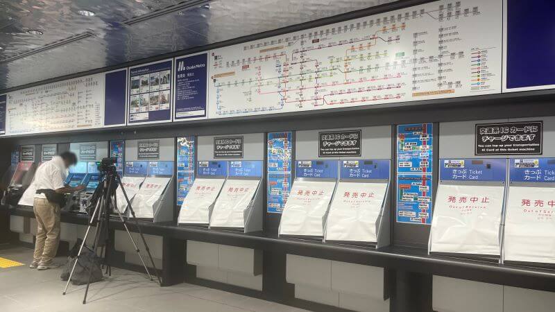 券売機