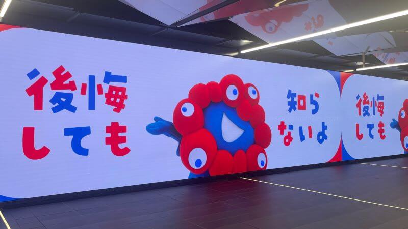28 後悔しても知らないよ 一通り① (8)