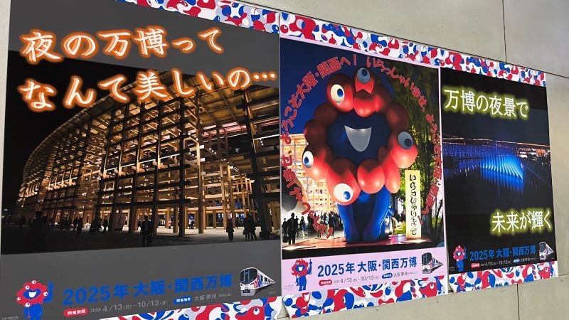 改札出て右の通路 0925