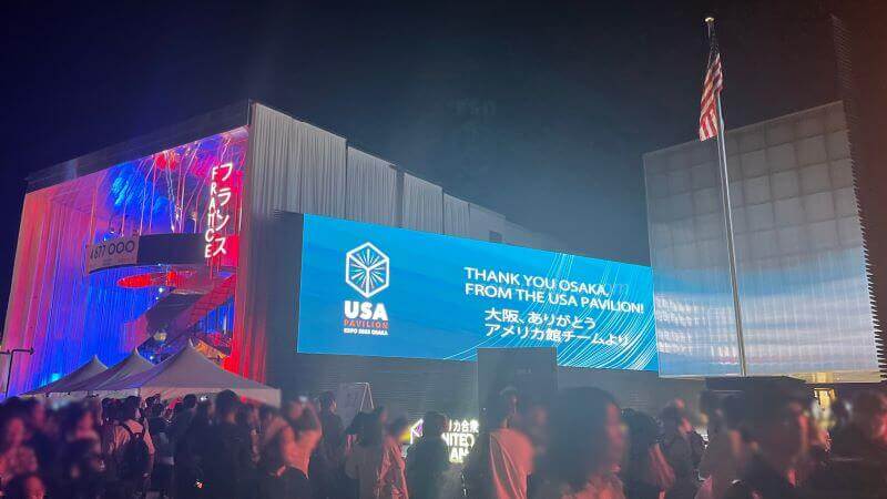 アメリカ館