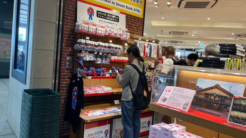 新大阪駅　0930