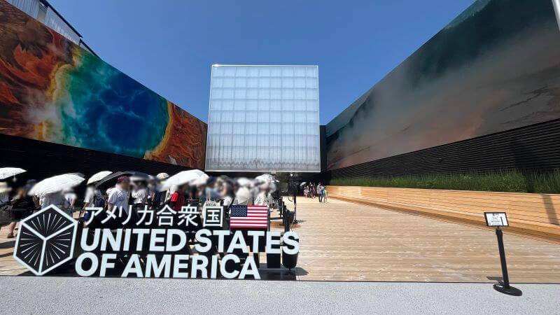 アメリカ館 外観 0629