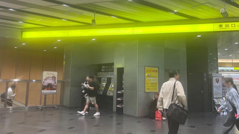 のりこし精算機