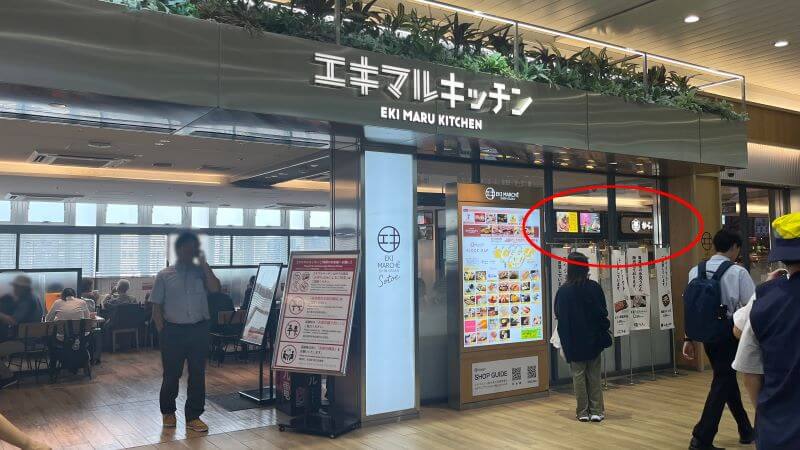 フードコート入口
