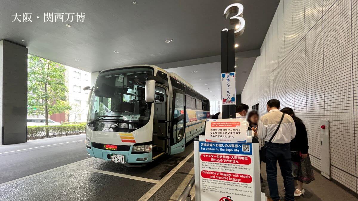 TOP(新大阪駅 3番乗り場)