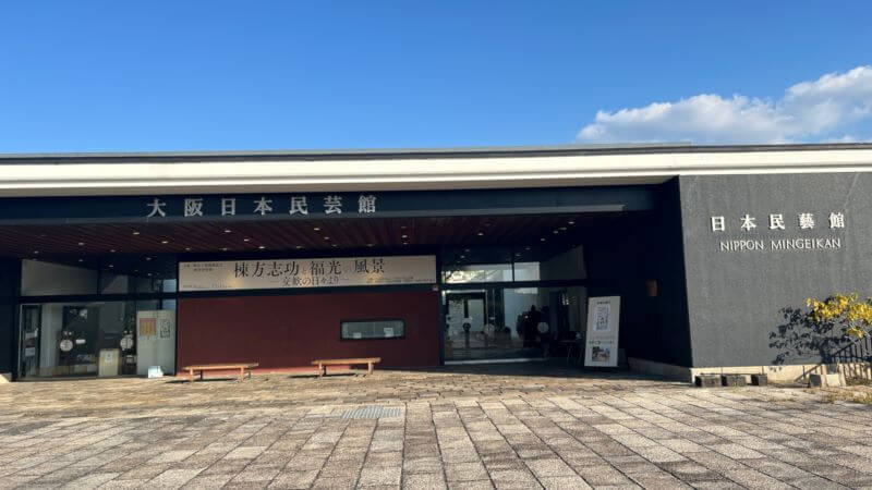 スタンプラリー実施箇所