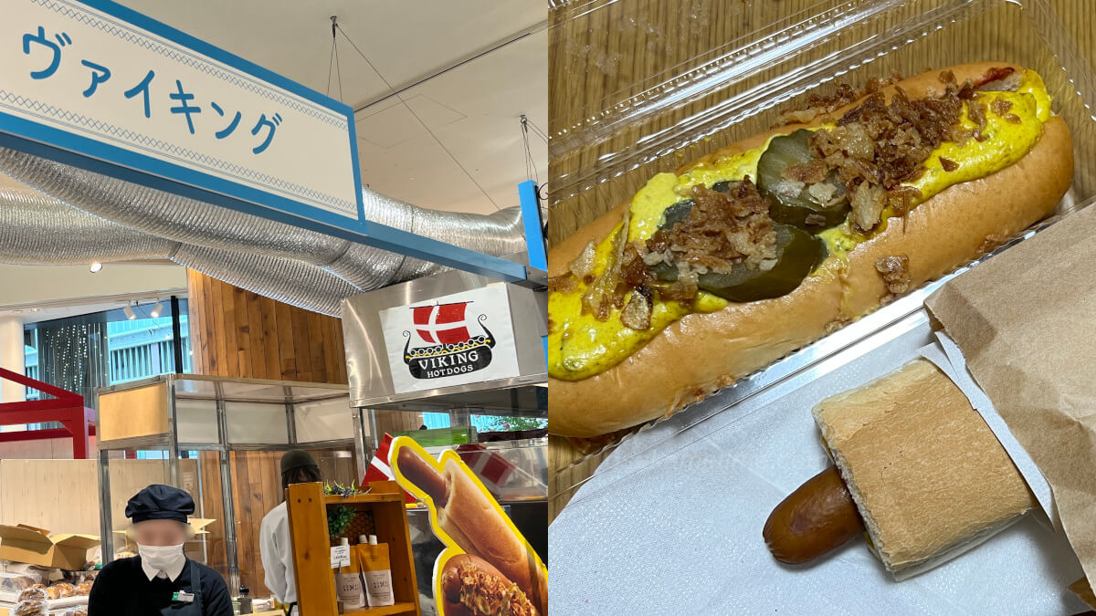 TOP (阪神の北欧フェア)