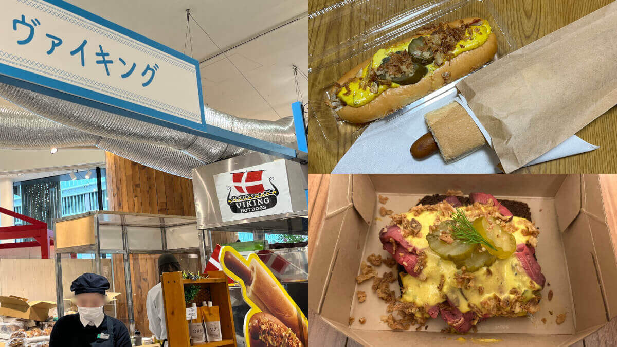 TOP (阪神の北欧フェア)-2