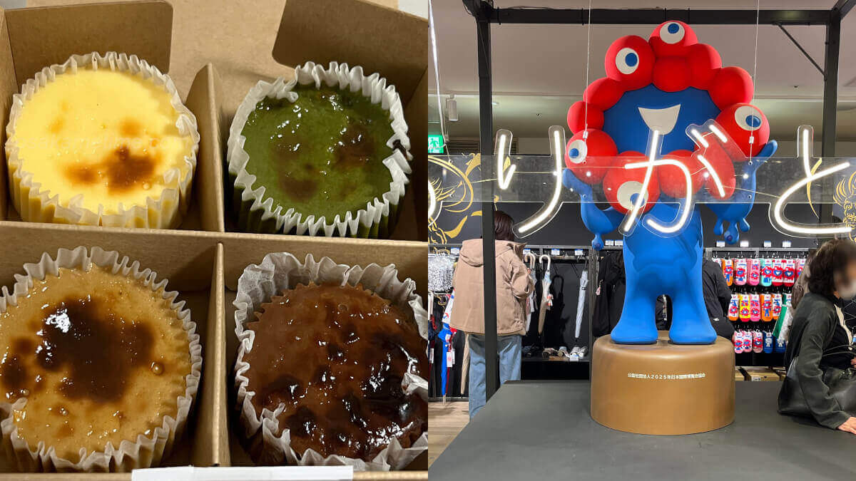 TOP (大丸コロンビア)-2