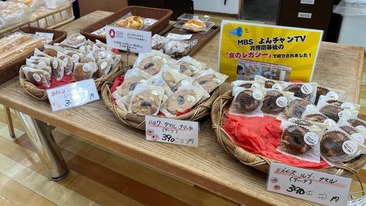 TOP オマーン館の焼き菓子