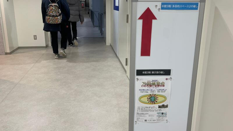 ④階下りてから真っ直ぐ 1217