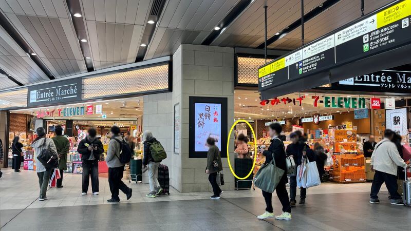 雑貨のみ 1219 新大阪ショップ 