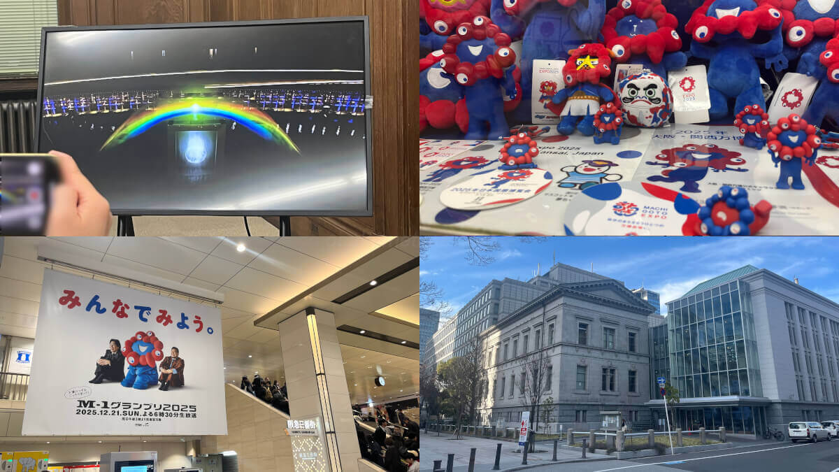 TOP (中之島図書館-2)