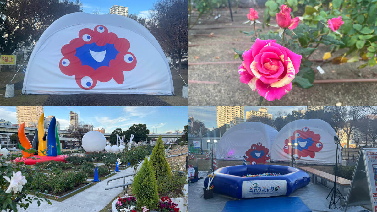 TOP (中之島公園)