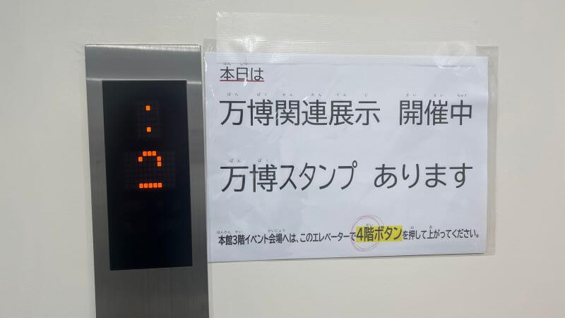 スタンプある日 1219