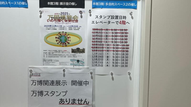 新館入ったところ1217