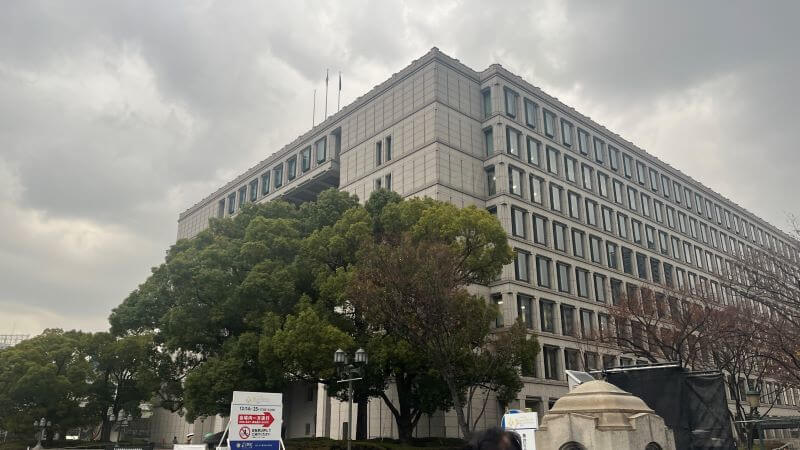 大阪市役所