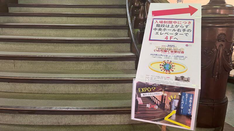 本館入口にて 1219