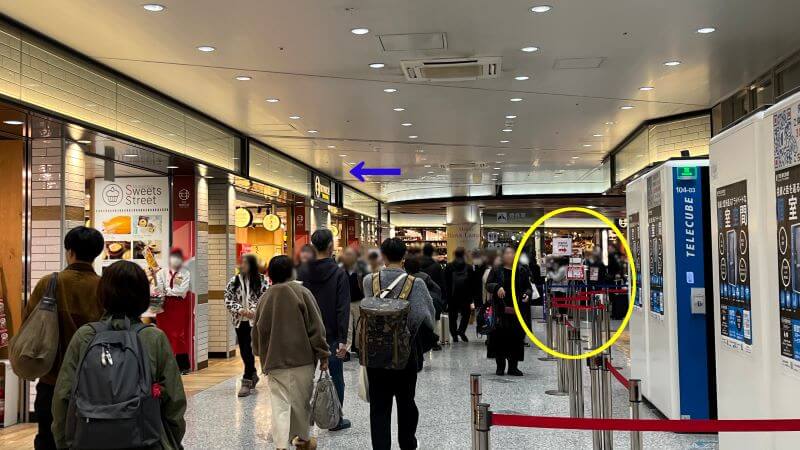 1219 新大阪ショップ