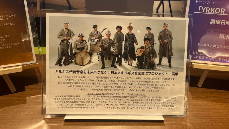 3月に来日コンサート