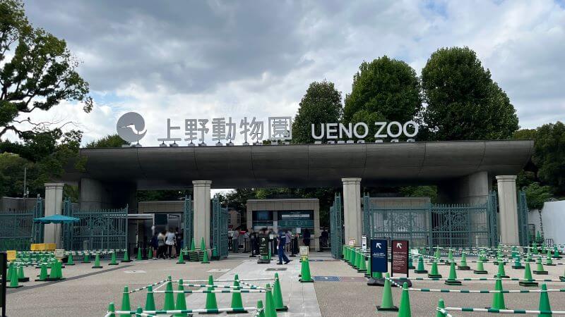 上野動物園