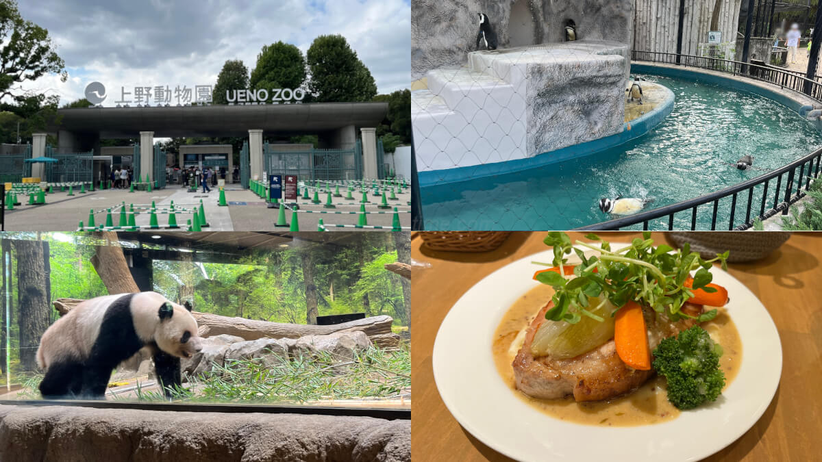 上野動物園