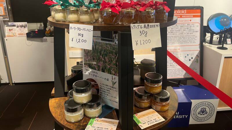 販売用のハチミツ