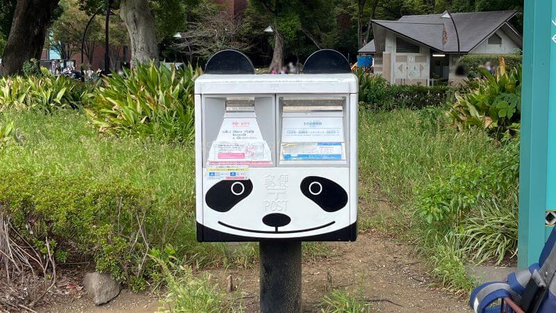 パンダポスト