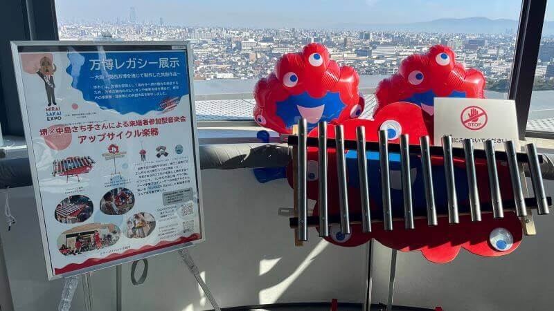 アップサイクル楽器