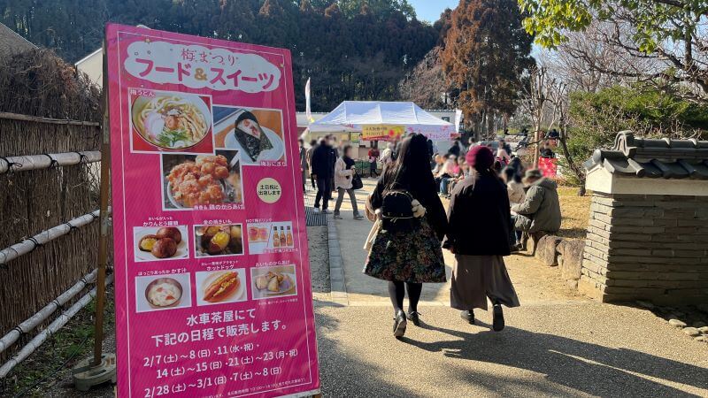 フード&スイーツ