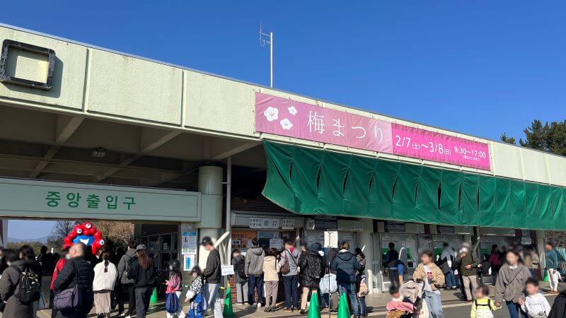 チケット売り場