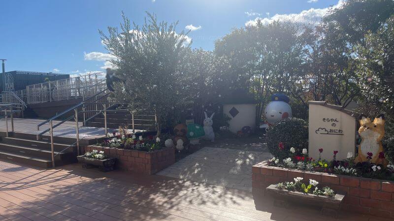 そらやんのおにわ