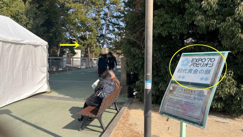 イベント会場へ