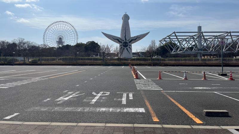 右手に太陽の塔