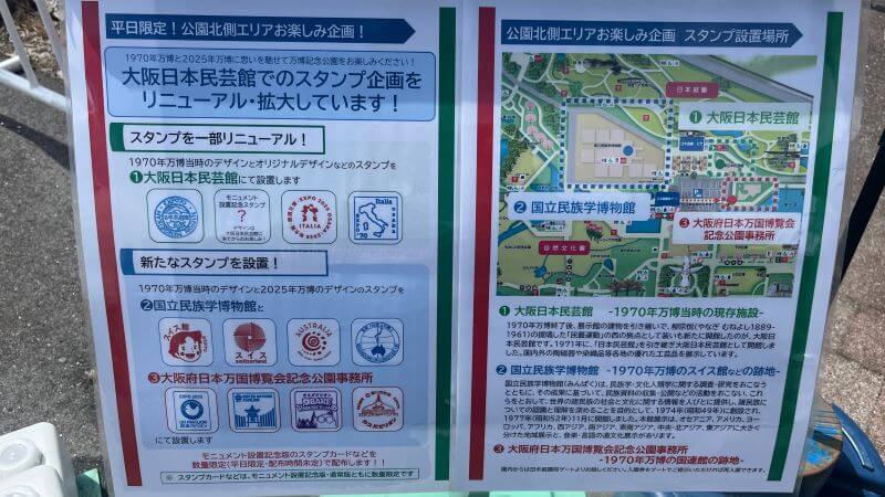 3ヵ所の設置場所