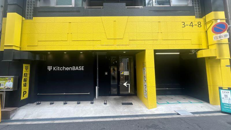 建物入ってすぐ左側 