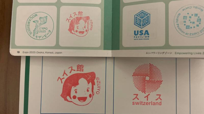 スタンプのサイズの違い